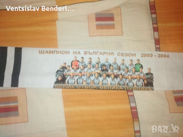 сет на Локомотив Пловдив , снимка 2 - Нумизматика и бонистика - 43171141