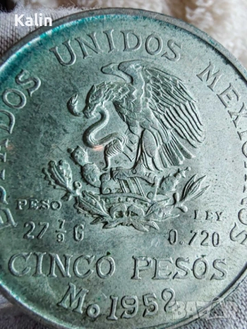 5 Песос „Идалго“(1952), Мексико, снимка 4 - Нумизматика и бонистика - 53134605
