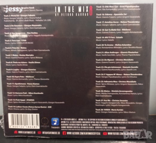 GREEK HITS IN THE MIX vol. 8 , снимка 2 - CD дискове - 38528571