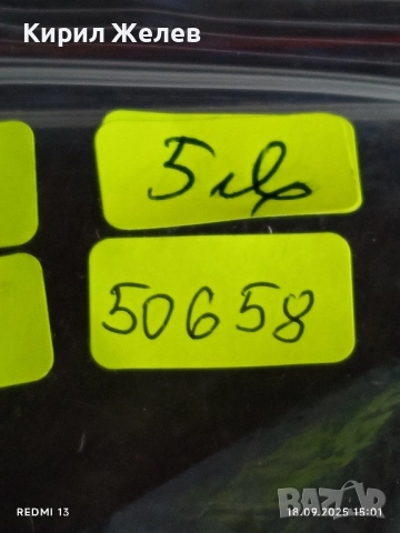 Три лъжици TRAMONTINA MADE IN BRAZIL редки за КОЛЕКЦИЯ 50658, снимка 7 - Други ценни предмети - 51757899