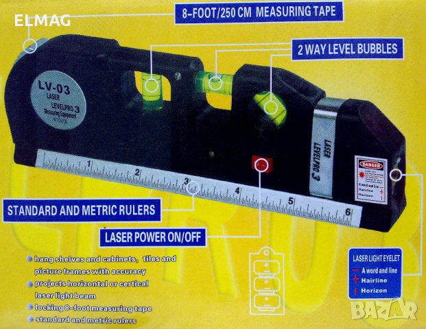ЛАЗЕРЕН НИВЕЛИР - "PR-O3" с РОЛЕТКА - 2,5м, снимка 6 - Други инструменти - 32316342