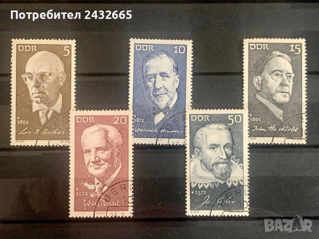 1427. Германия ( DDR ) 1971= “ Исторически личности. Годишнини. ” , снимка 1