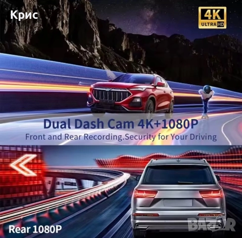 12 инча 4К огледало с Android auto/Car play, видео регистратор, камера за заден ход., снимка 5 - Аксесоари и консумативи - 52604425