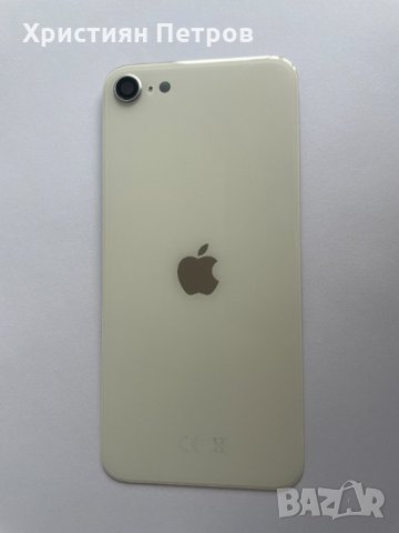 Задно стъкло / заден капак със стъкло за камерата за iPhone SE 2 2020, снимка 7 - Резервни части за телефони - 35486162