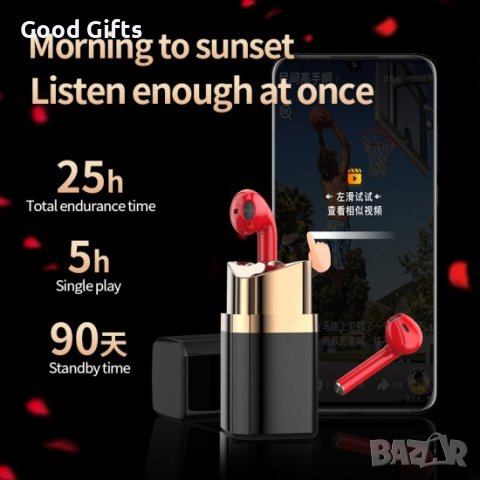 БЕЗЖИЧНИ СЛУШАЛКИ ЧЕРВИЛО FREEBUDS LIPSTICK HEADPHONES RED, снимка 2 - Безжични слушалки - 43114407