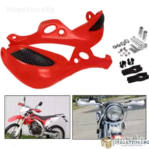 Предпазител за ръце РА514 - СИНЬО - 2бр/к-т, снимка 2 - Аксесоари и консумативи - 49118702