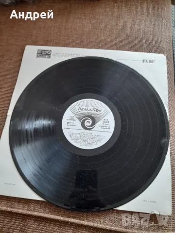 Грамофонна плоча Лили Иванова #5, снимка 3 - Грамофонни плочи - 49597832