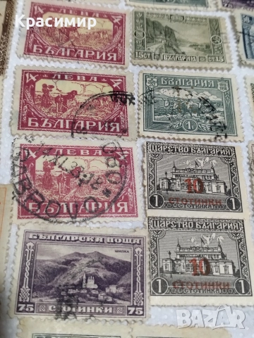 Пощенски марки Царство България., снимка 5 - Филателия - 52585253