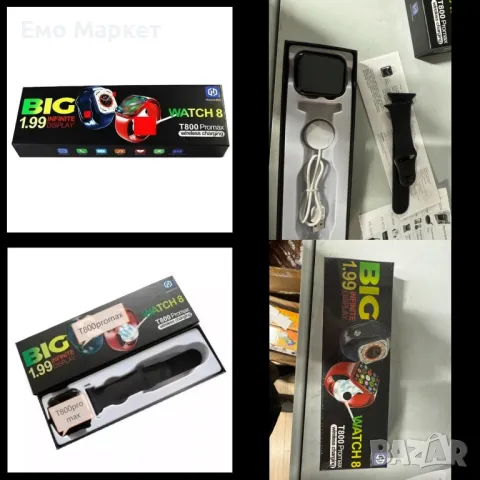 Смарт часовник Watch 8 T800 Pro Max 1,99 Голям екран