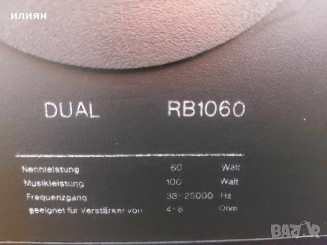 DUAL RB-1060, снимка 7 - Тонколони - 43893507