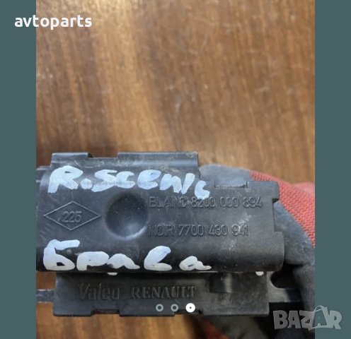 Renault scenic 2000година брава за задно стъкло, снимка 3 - Части - 40393058