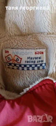 зимен гащеризон/ескимос MAYORAL за 3 м., снимка 2 - Бебешки ескимоси - 47910033