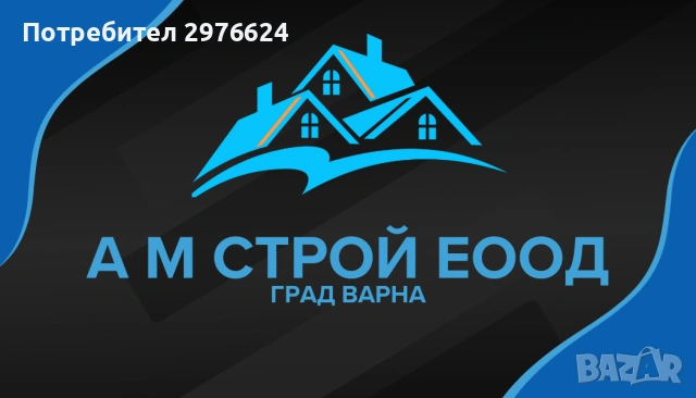 Предлагам работа