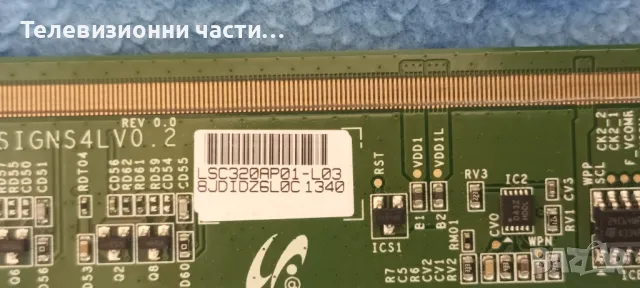 Main Board 17MB82-2 19122012 от телевизор с дефектен екран Crown LED  32185 VES315WNDS-01, снимка 11 - Части и Платки - 50019962