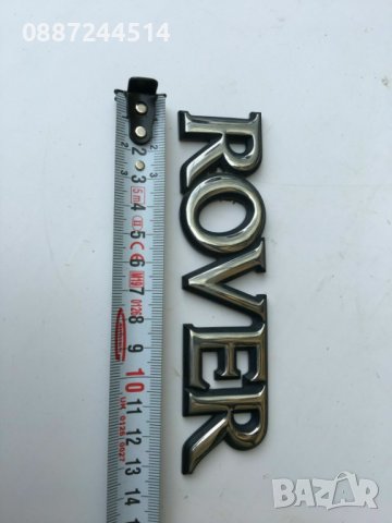 емблема роувър ROVER , снимка 3 - Аксесоари и консумативи - 37621510
