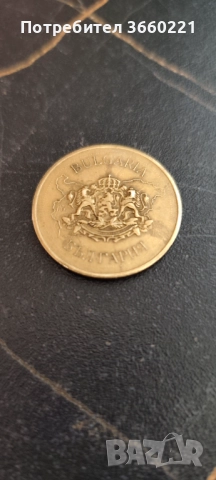 Сувенирна монета БЪЛГАРИЯ, снимка 2 - Други ценни предмети - 52430931