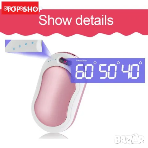 Нагревател за ръце 10000 MAh USB Power Bank, снимка 2 - Друга електроника - 48778216