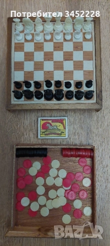 шах магнитен за ценители 16см, снимка 9 - Шах и табла - 52382680