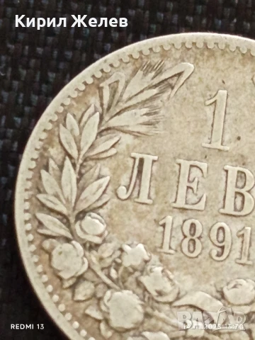 Сребърна монета 1 лев 1891г. Княжество България Княз Фердинанд първи за КОЛЕКЦИЯ 37678, снимка 4 - Нумизматика и бонистика - 51015347