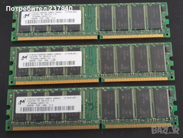 Процесори, Рам памети, SSD и HDD., снимка 5 - Други - 44028455