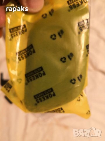 Пръскалка с капаче за Форд Куга след 2012, снимка 6 - Аксесоари и консумативи - 35580824