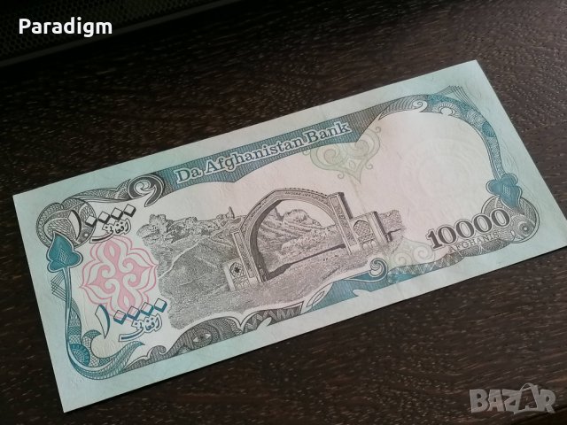 Банкнота - Афганистан - 10 000 афгана UNC | 1993г.