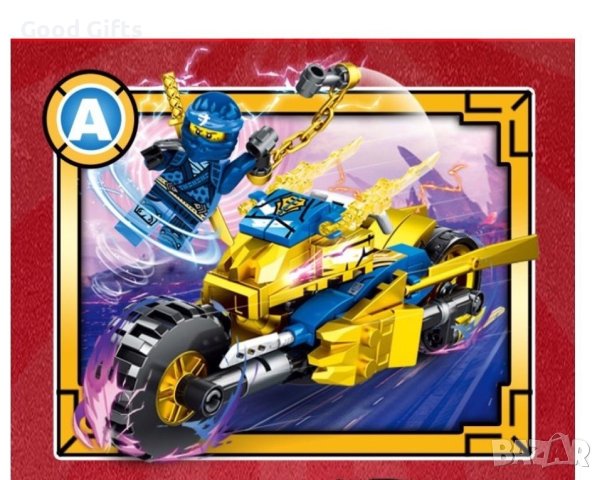 Ninjago Конструктор Мотор, 175части, снимка 2 - Конструктори - 43167832