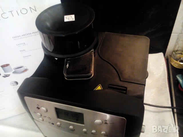 Немска кафемашина basic selection, снимка 5 - Кафемашини - 40269714