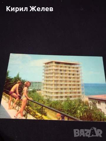 Две стари картички  Българското Черноморие АХТОПОЛ къмпинг Делфин, Златни пясъци хотел Берлин 22536, снимка 8 - Колекции - 43099282