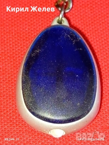 Винтидж ключодържател с фенерче за КОЛЕКЦИЯ ДЕКОРАЦИЯ 23848, снимка 3 - Колекции - 53536028