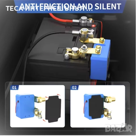 Ключ маса, Дистанционен Прекъсвач на Акумулатора 12V 240A, кола, лодка, каравана, АТВ, 4x4, снимка 5 - Аксесоари и консумативи - 50904284