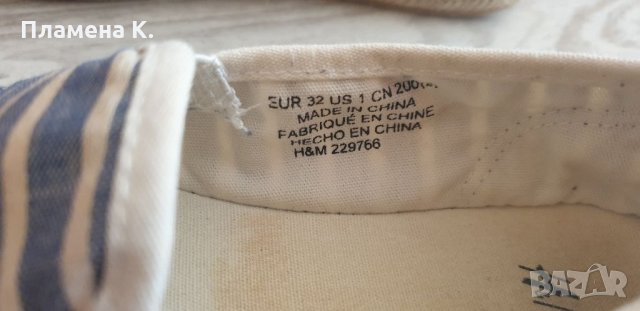 еспадрили H&M и подарък-джапанки Fila, снимка 3 - Детски обувки - 33021570