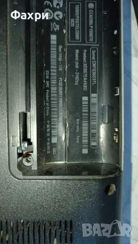 НА ЧАСТИ! HP Pavilion Dv6 + зарядно, снимка 5 - Части за лаптопи - 47813908