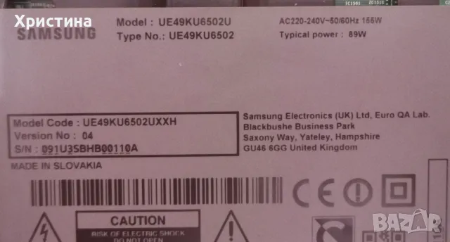 SAMSUNG UE49KU6502U BN41-02528 BN44-00876C