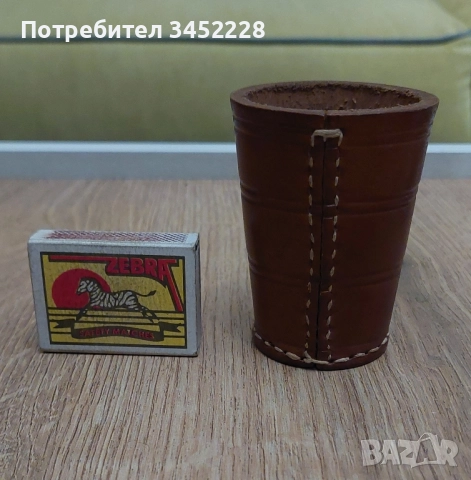 чашка кожена за зарове за ценители , снимка 5 - Настолни игри - 52346175