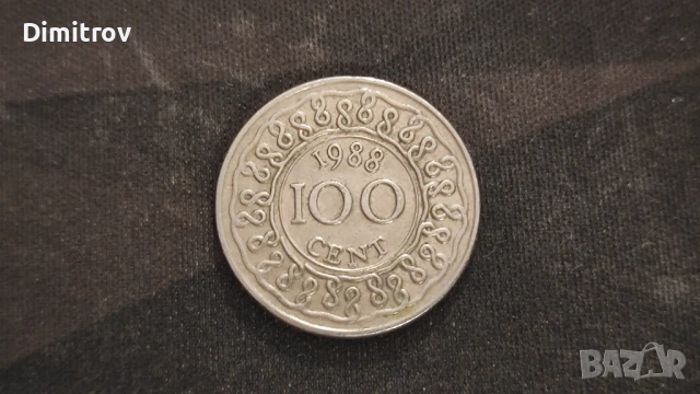 100 цента (Суринам, 1988)