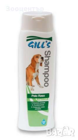  Шампоан Gill's късокосмести дребни породи  