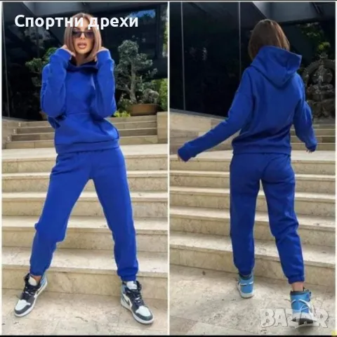 Дамски ватирани зимни екипи,7 цвята,меки,удобни и топли-най-много цветове, снимка 7 - Спортни екипи - 47724126