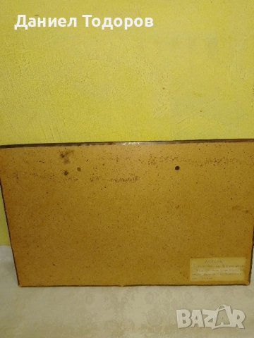 Красива Стара Медна Декоративна Картина , Медно Пано , снимка 14 - Картини - 47475787