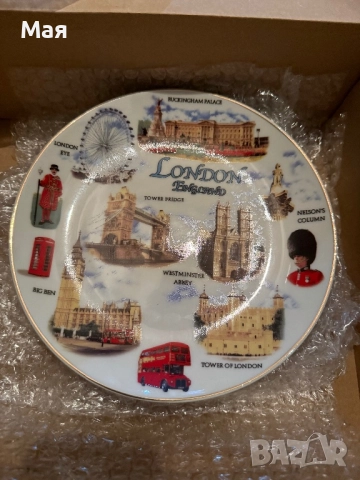 20-30 лева нови чинии от различни места по свята 