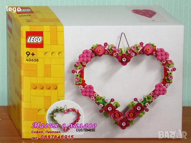 Продавам лего LEGO Seasonal 40638 - Декорация сърце