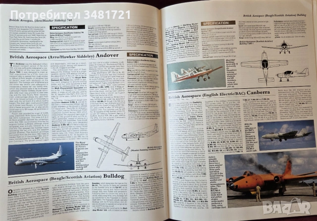 Бойната авиация по света - голяма енциклопедия / Encyclopedia of World Military Aircraft Volume 1, снимка 8 - Енциклопедии, справочници - 53521910
