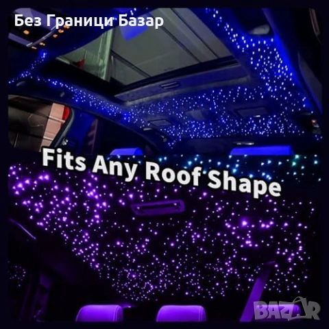 Нов Фиброоптичен комплект за таван RGBW LED звездни светлини за кола, снимка 6 - Други - 53155035