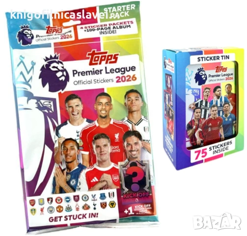 Албум за стикери Премиър лийг сезон 2025/2026 (Topps Premier League Stickers 2025/2026)