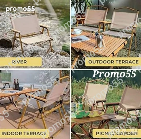 ПРОМО! Сгъваем олекотен стол за къмпинг, плаж, градина, тераса, пикник, снимка 9 - Къмпинг мебели - 50949166