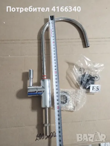 продавам смесител за филтрираща система, снимка 3 - Смесители - 50055973