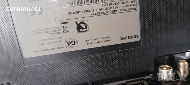 TV крачета BN63-18576A | BN63-18575A  за телевизор SAMSUNG модел UE50TU7172U, снимка 6 - Стойки, 3D очила, аксесоари - 33459329