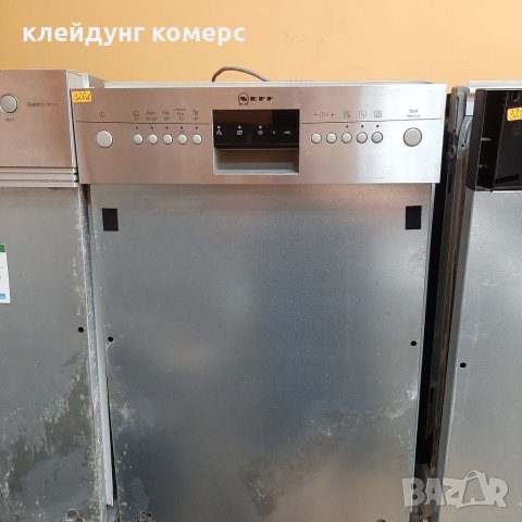 Съдомиялни: Купи миялна машина: Втора ръка и нови - Бургас: на ТОП цени —  Bazar.bg