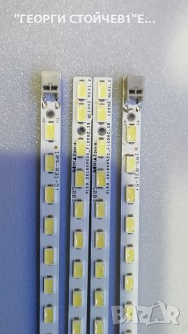 32PFL3606  715G4609-M4B-000-005B 715G4801-P1A-H20-002U LC320WUY [SC][B1], снимка 9 - Части и Платки - 28642160