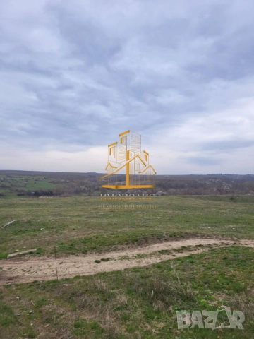 Парцел – село Марково, Област Шумен(Обява №:534561)